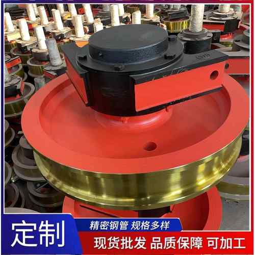 山东厂家销售双梁起重机行走轮来图纸制作加工非标行车轮