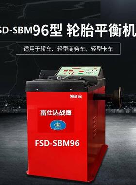 系列FOST-960型厂家直销
