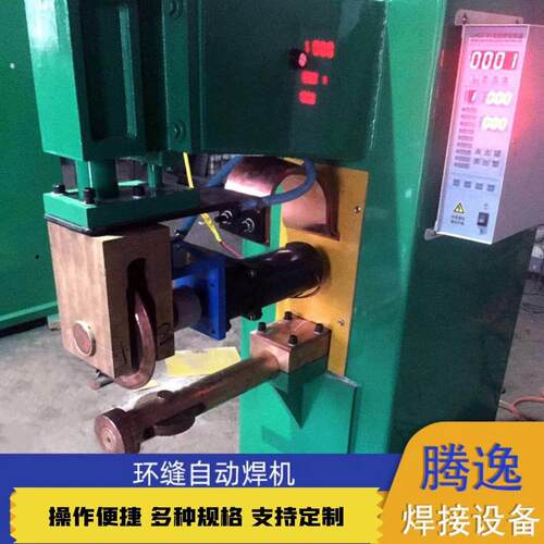 立式环缝自滚焊机自动滚焊机定制式厂家供应氩弧环缝滚焊接机