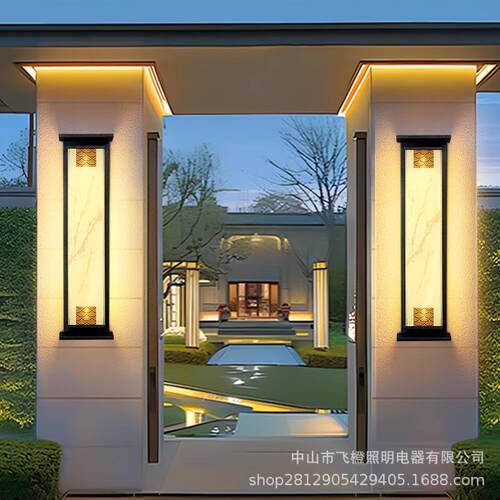 太阳能户外室外防号花水庭院墙壁灯别墅壁灯园阳台大门口接电围墙