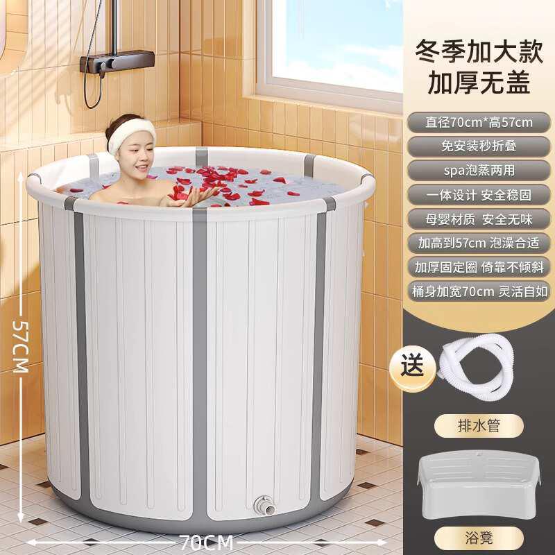 浴桶洗澡盆全身免大人泡澡浴盆洗澡桶可折叠家用安装桶浴缸桶沐浴