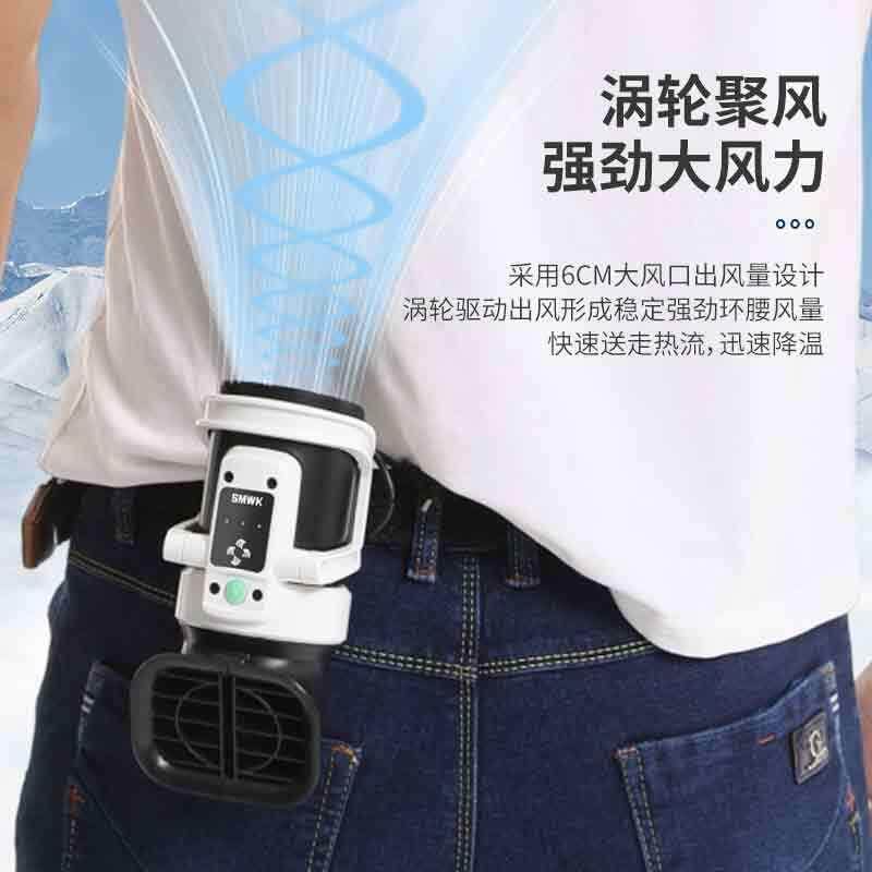新款户外大风力降温挂腰风扇随身移动工地夹腰间便携式充电小风扇