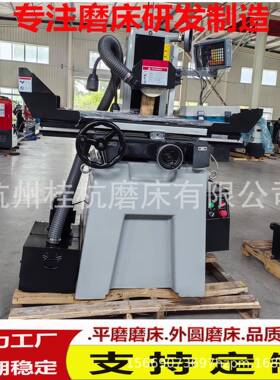 实体厂家供应磨床M618高精密磨削效率高M618精密平面磨床