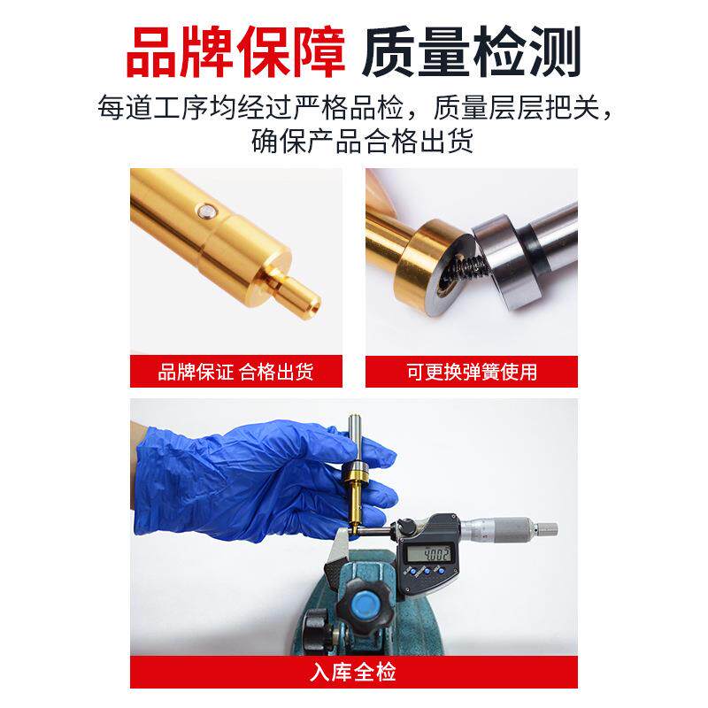 仕柯达陶瓷寻边器加工中心偏心 直柄 式测头 高精陶瓷无磁分中棒