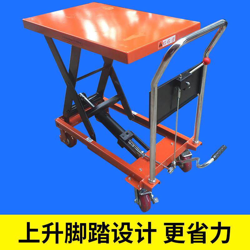 手推液压升降平台 500KG移动式平台车可升高1.5米 小型模具车供应