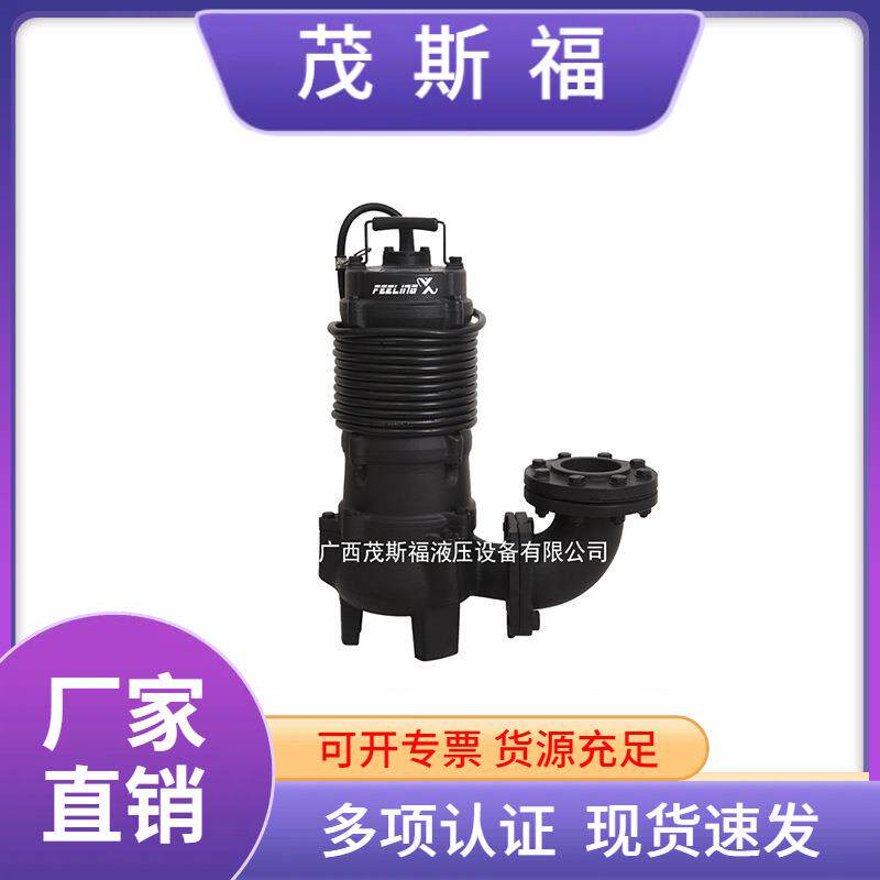 WAF-3 污水泵格兰富潜水排污泵 380V电动污水泵家用工程抽水泵