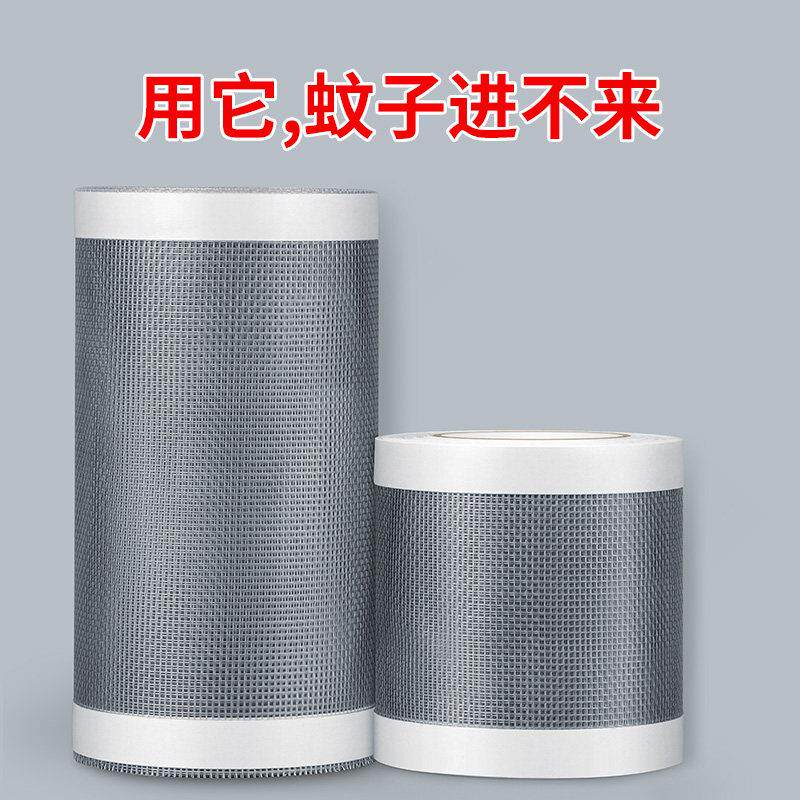 排风扇防蚊纱网抽气扇卫生间通风口过滤纱网防虫自粘纱窗修补洞贴