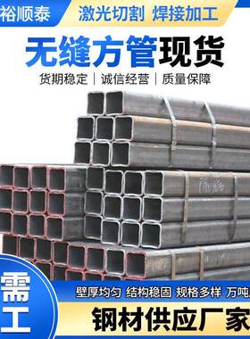 Q355C焊接方管Q345D方矩管200*200焊接方管机械制造用矩形管