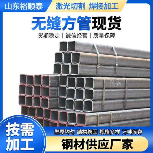 Q355C焊接方管Q345D方矩管200*200焊接方管机械制造用矩形管