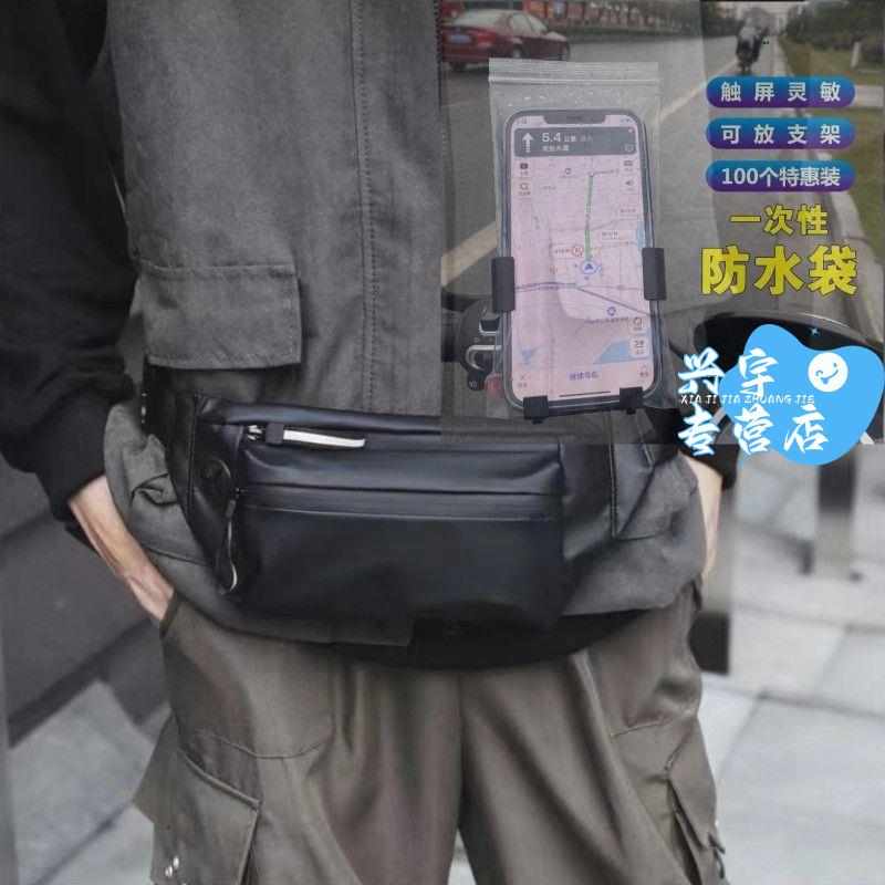 透明通用保护一次性袋袋手机袋手机密封自封防水压缩加厚防尘