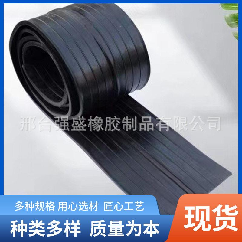 橡胶止水带中埋式橡胶止水带背贴止水带桥梁隧道用止水带