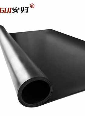 安归绝缘胶垫5mm10KV1米*1米黑色平面绝缘橡胶垫电厂配电室专用绝