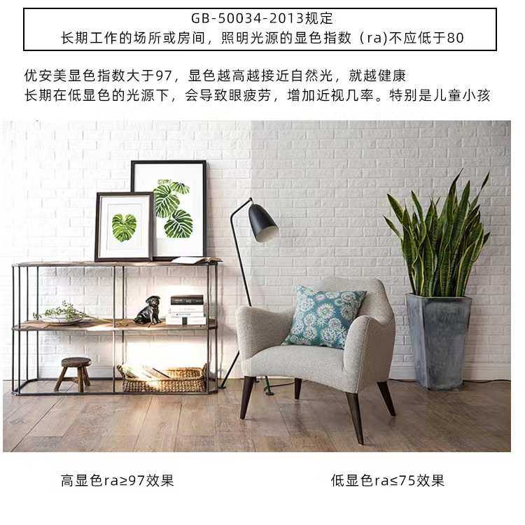 超薄护眼客厅灯 长方形简约智能铝材儿童房书房餐厅客厅吸顶灯具,家装灯饰光源,智能吸顶灯,淘宝优惠券,粉丝福利购,淘宝优惠卷