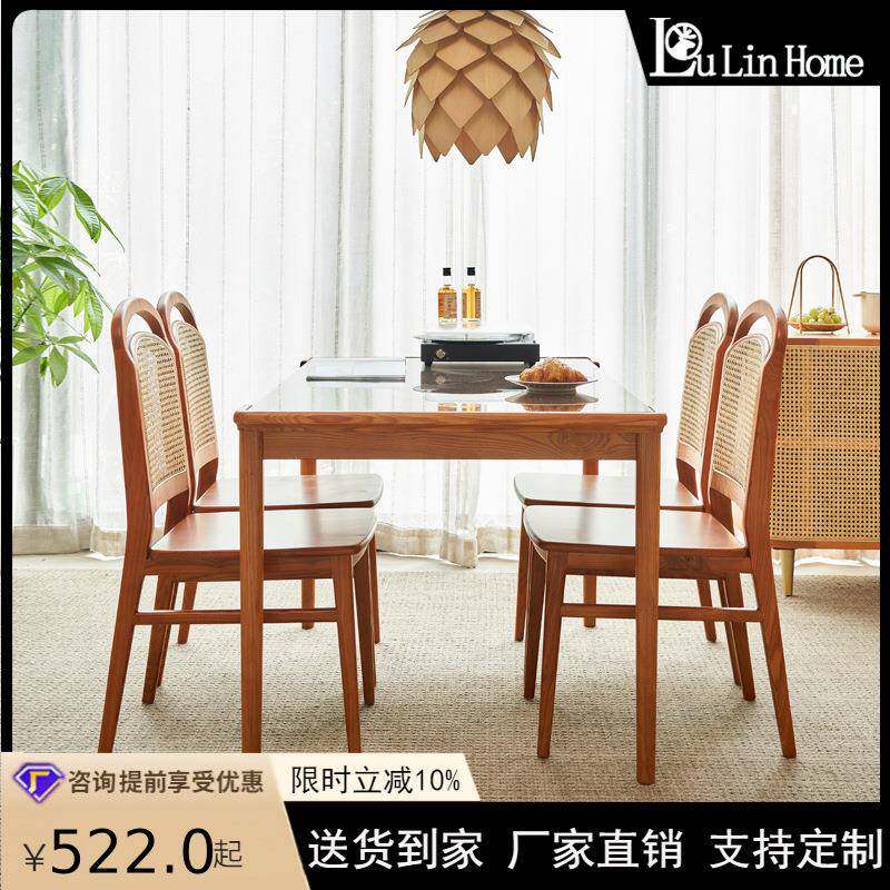 北欧藤编实木餐桌椅组合现代简约家用餐厅民宿长方形多人吃饭桌子