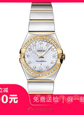 捡漏未使用99新欧米茄星座间金石英女士腕表123.25.24.60.55.004