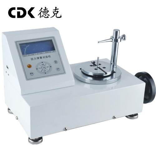德克DNH数显扭转弹簧试验机弹簧扭转力测试仪多功能计量仪器