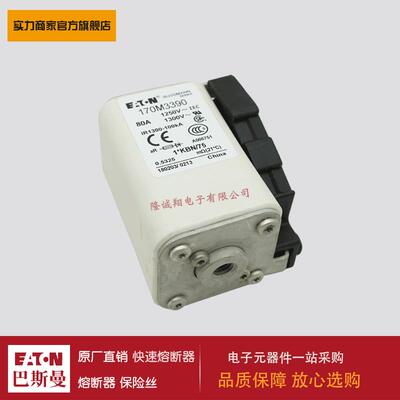 熔断器170M3390 170M3391 170M3392 170M3393 170M3394 170M3395