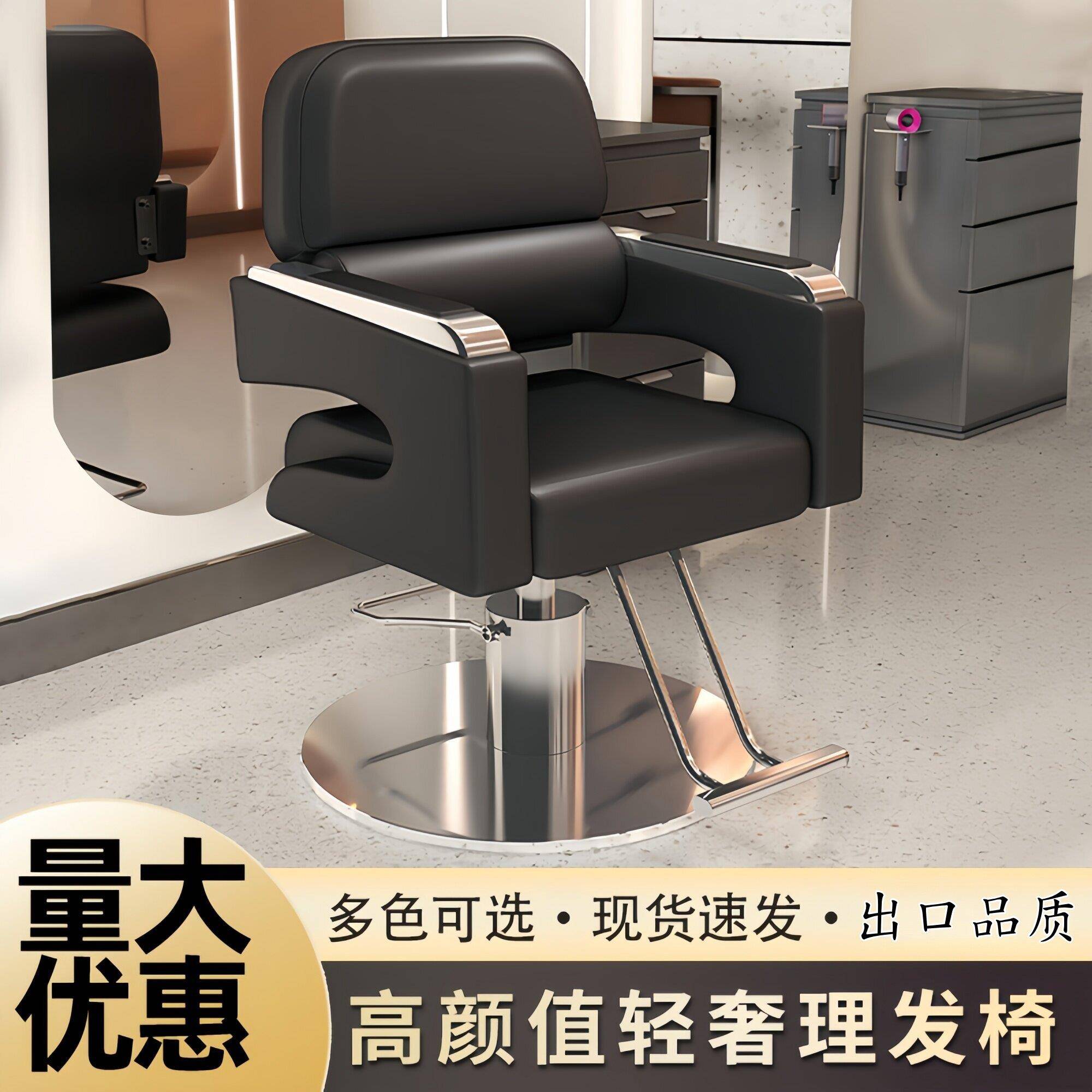 可放倒发廊专用座椅剪发美发椅子旋转可升降烫染椅美发店专用椅