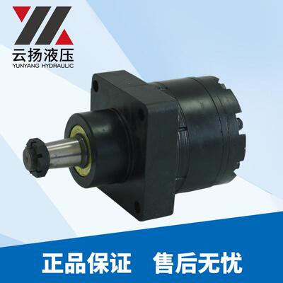 BME系列摆线液压马达泰勒姆斯液压马达摆线液压马达