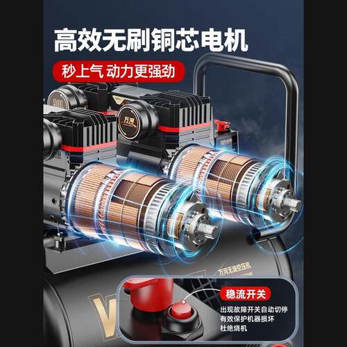 空压机充气泵小型220v便携式工业级木工静音高压打气泵空气压缩机