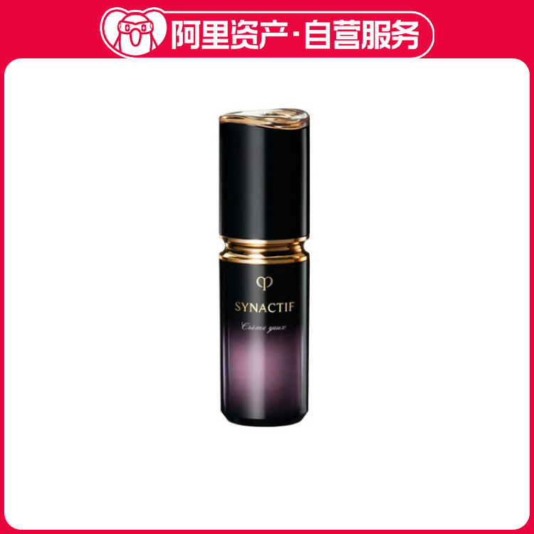 CPB/肌肤之钥 SYNACTIF眼霜 20g 送女朋友