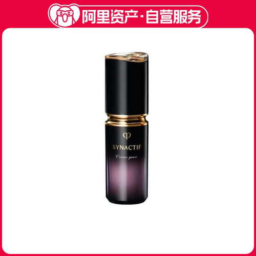 CPB/肌肤之钥 SYNACTIF眼霜 20g 送女朋友