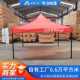 帐篷3米x3米户外展览广告帐篷牛津布棚面遮雨棚摆摊四角帐篷六棱