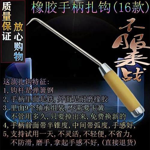 新款轴承扎钩防滑耐磨橡胶手柄捆绑钢筋扎丝勾子转动灵活省力省时