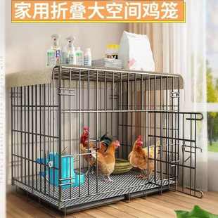 鸡笼芦丁鸡笼加密小鸡笼家用室外农村养鸡笼折叠鸡笼子养殖笼用品