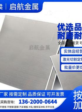 AISI420/2Cr13/20Cr13/3Cr13/30Cr13不锈钢圆钢冷轧钢板钢带分条