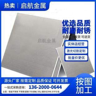 AISI420/2Cr13/20Cr13/3Cr13/30Cr13不锈钢圆钢冷轧钢板钢带分条