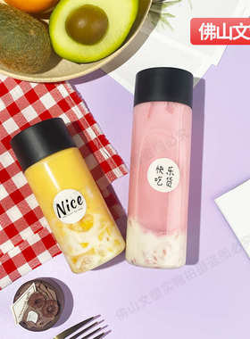 批发300 400 500ml一次性果汁瓶塑料透明pet冷泡茶饮料奶茶空瓶子