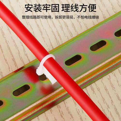 CCM-4568 PHC飞机头插销卡扣捆绑固定座塑料尼龙电线线扣选免打孔