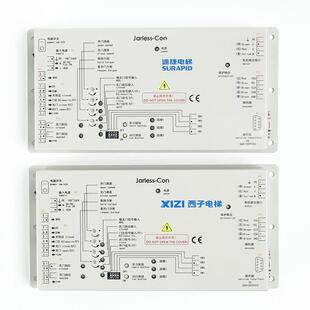 Con变频器新老国标DO3000 杭州西奥西子速捷电梯门机盒Jarless