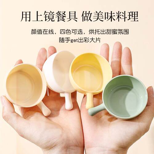 Home Mini Seasoning Dish with Handle, Dumpling Hot Pot Condi