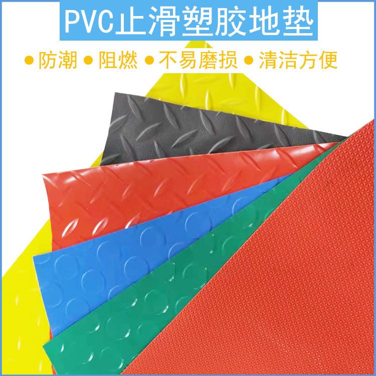 PVC牛津耐磨车间库房防水塑胶地垫人字铜钱纹满铺浴室厨房防滑垫