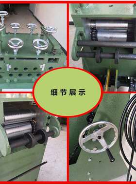 CL二合一送料架整平机二合一自动送料矫正机卷料开平机放料平直机