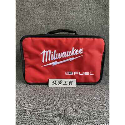 Milwaukee米沃奇M12原装工具包2504/2553/2551/M4D等机型可用