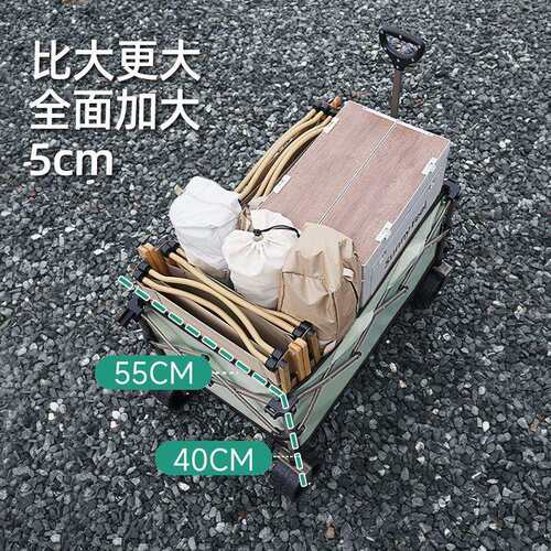 sunnyfeel山扉户外露营聚拢车越野轮营地车便携折叠摆摊小推车