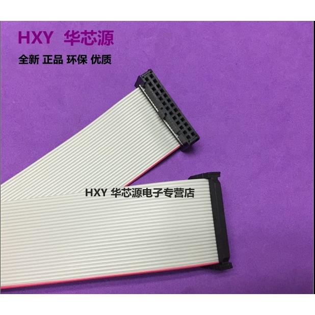 灰排线压线 2.54mm间距 26P 2*13Pin 长度5cm/10/20/30/40-2米