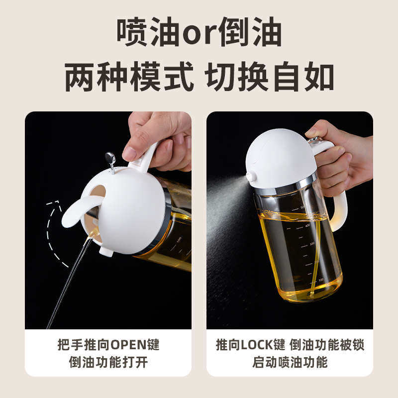 倒喷油壶油瓶玻璃喷油壶家用厨房喷雾化油喷壶油罐烧烤按压式一体