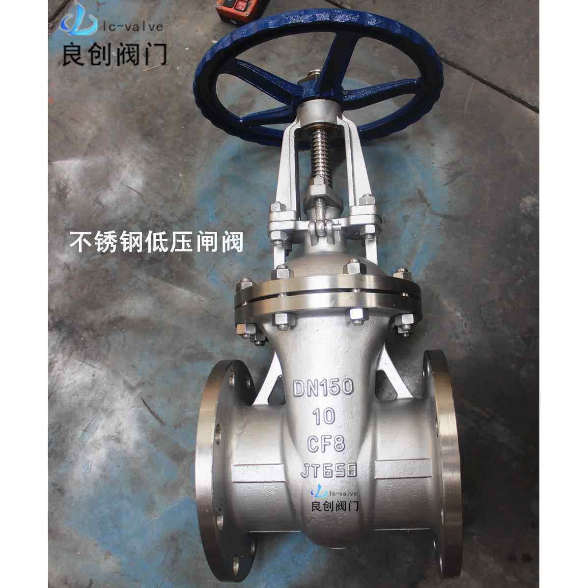 供应304闸阀/Z41W-10不锈钢法兰闸阀/国标闸阀