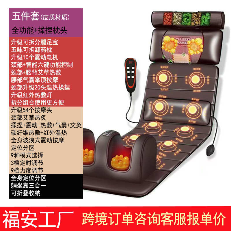 肩颈腰按摩床垫多功能腰椎按摩器腿部颈部揉捏足疗机按摩靠垫