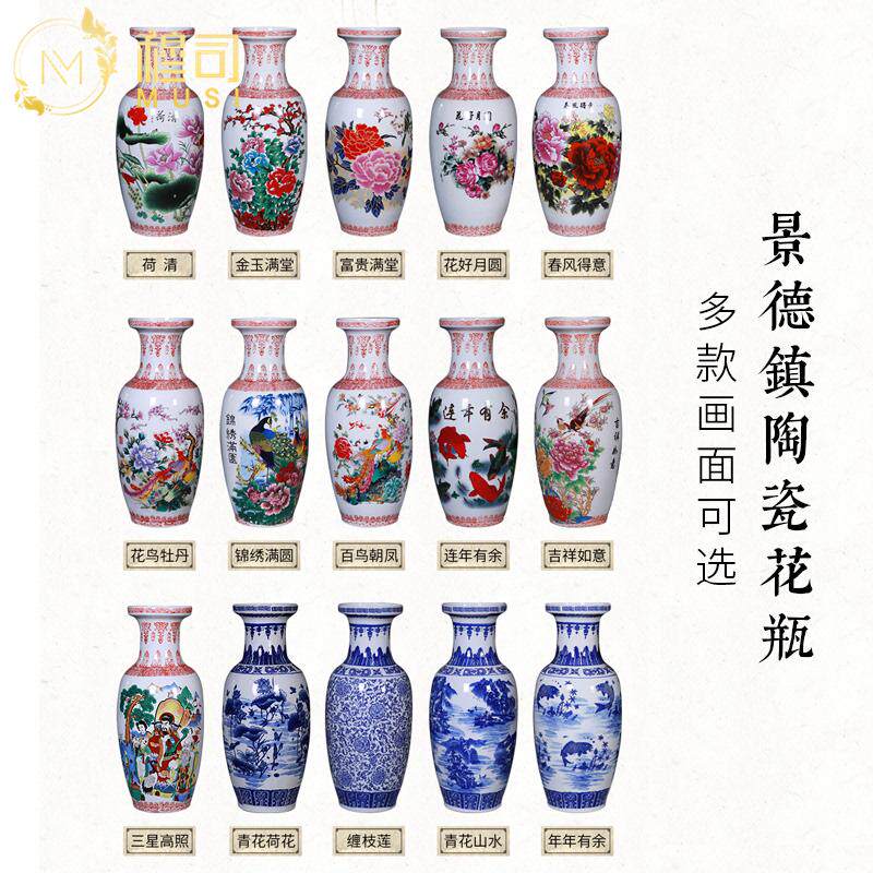 60cm高粗陶客厅落地广口插花装饰富贵竹花瓶景德镇陶瓷摆件赵之吴
