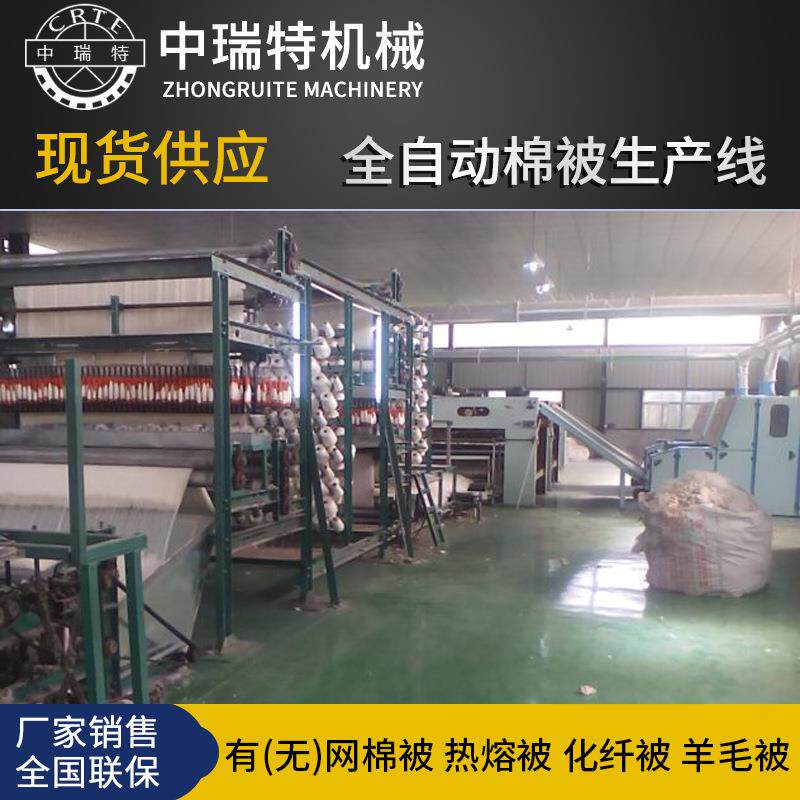 弹棉被机器热风棉被加工生产机器千层棉被加工机器做棉被的机械