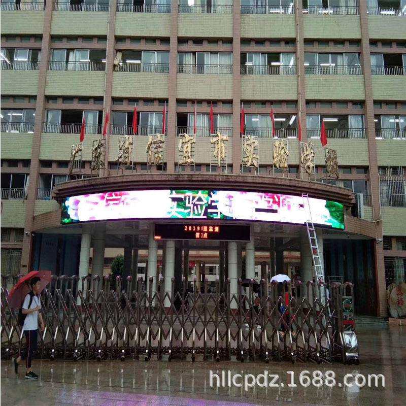 P10全彩半户外led显示屏清led屏店铺学校门头广告会议标语走字