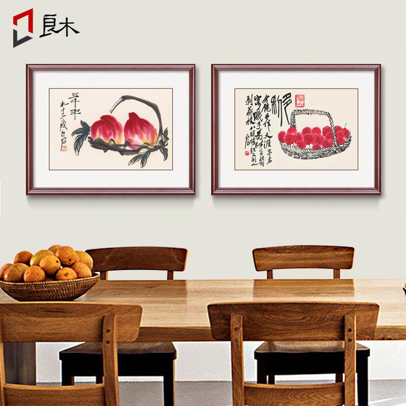 齐白石饭厅装饰画饭厅挂画单幅国画水果壁画荔枝寿桃厨房墙画中式