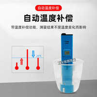 華智富CD303/CD304/CD310電導(dǎo)率測試筆 海產(chǎn)養(yǎng)殖游泳池水質(zhì)檢測儀
