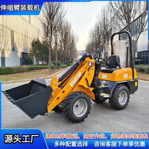 源头工厂出口欧洲HT180装载机轮式小型装载机前卸农用铲车