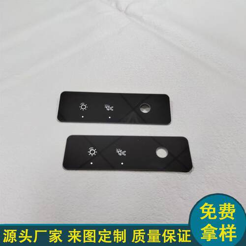 钢化玻璃面板 二键四键落地灯触屏面板玻璃 离线语音落地灯玻璃